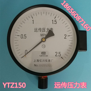 上海亿川YTZ-150电阻远传压力表1.6mpa 1mpa 0.6mpa恒压供水压力