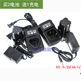 德本 ANTIAN 安田 12V16.8V18V锂电双速充电钻手电钻锂电池充电器
