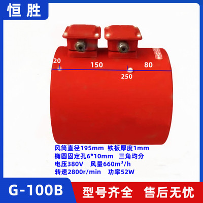 新款变频电机冷却通风机