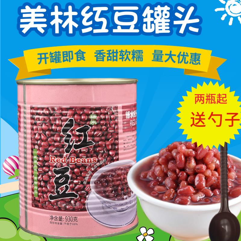 太湖美林小红豆糖水罐头酱免煮奶茶专用即食糖纳豆930克甜品小吃