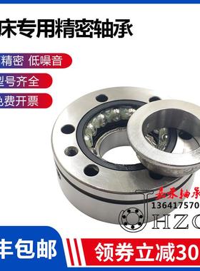 INA轴承ZKLF 3590 40100 40115 50115 50140 -2RS 精密组合轴承