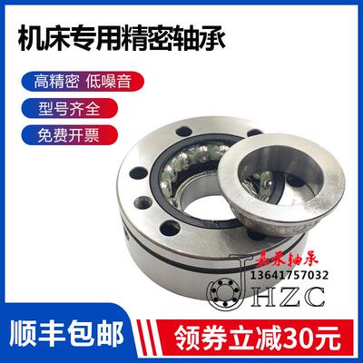 INA轴承ZKLF 3590 40100 40115 50115 50140 -2RS 精密组合轴承