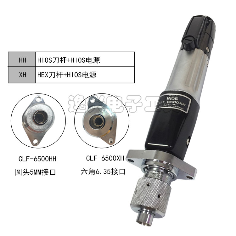 日本自动化电螺丝刀好握