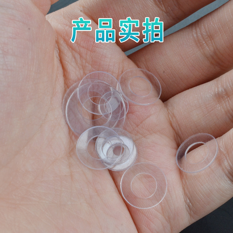 PVC垫片透明软硬垫圈塑料绝缘防漏水密封圆形平圈螺丝胶垫 M2M3M4