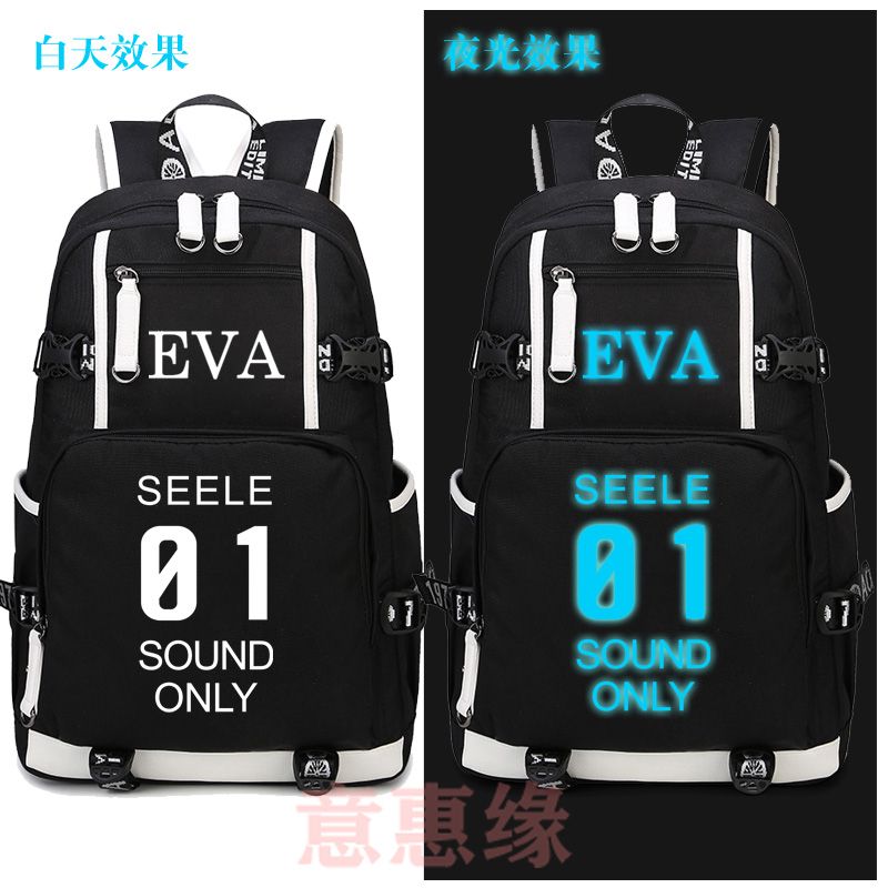2024EVA新世纪书包动漫周