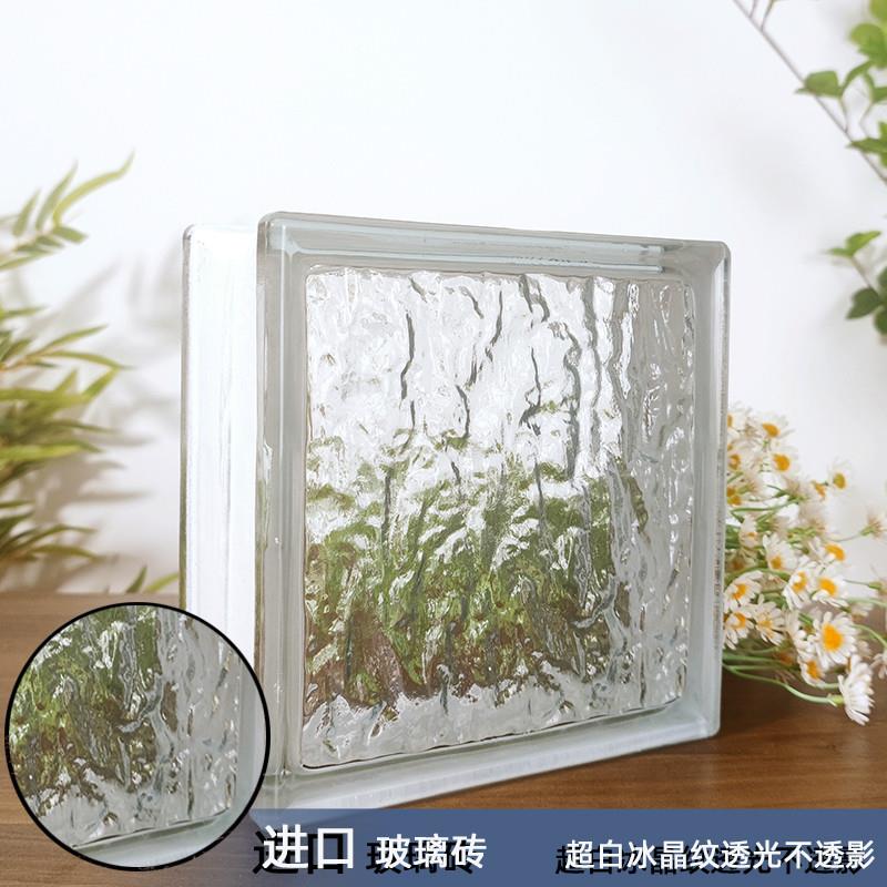 欧标进口透光不明冰晶纹