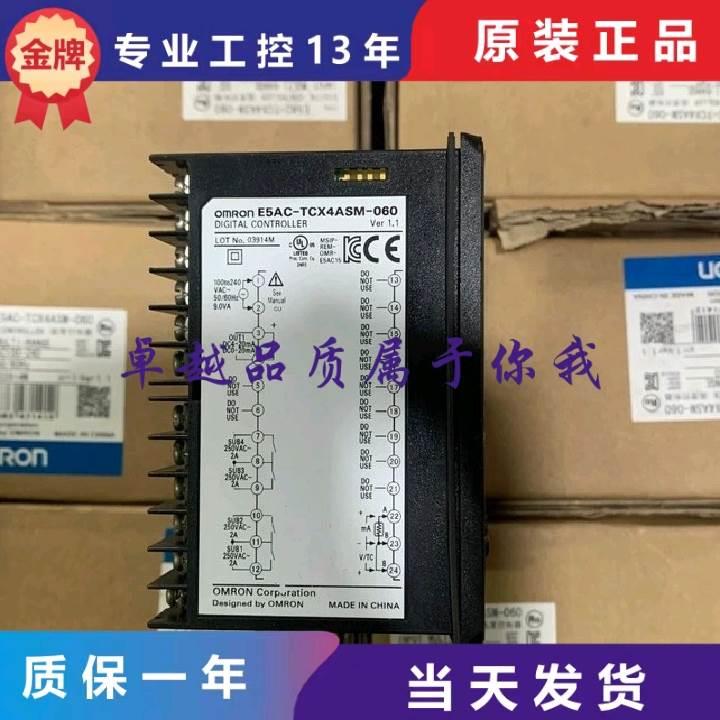 议价E5AC-TRX4ASM-060/070/TQX4ASM-068/080/TCX4ASM-064/TPR4ASM