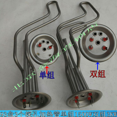 万和热水器格兰仕鼎新加