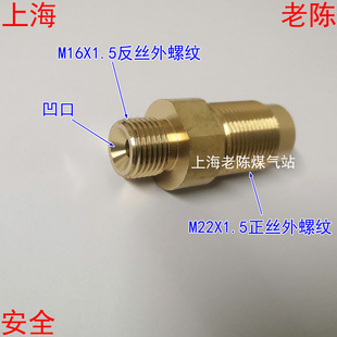 M22X1.5正丝外丝转M16X1.5反丝外丝铜连接头 M16反牙外丝M22外丝
