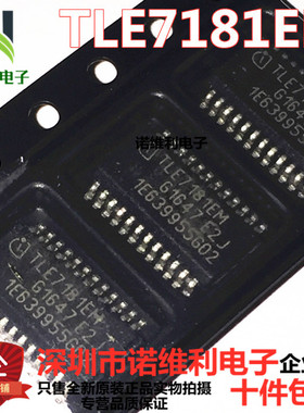 原装正品 TLE7181EM【IC DRIVER N-BRIDGE 24SSOP】原装现货