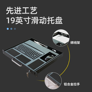 键盘抽屉键盘机柜USB键盘BA16工业黑色键盘工业抽屉工控 1U上架式
