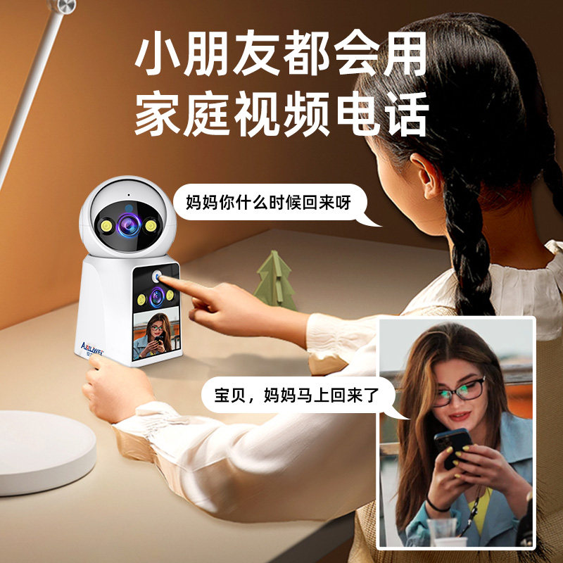 스마트 영상통화 카메라 집 휴대폰 원격 모니터 사각지대 없는 360도 무선 고화질 촬영