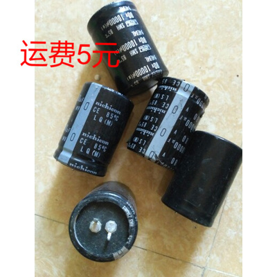 80V/10000UF 35*50 正品拆机旧货原字原壳牛角电容 大容量电容