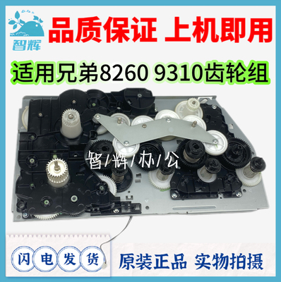 适用兄弟电机组马达主驱