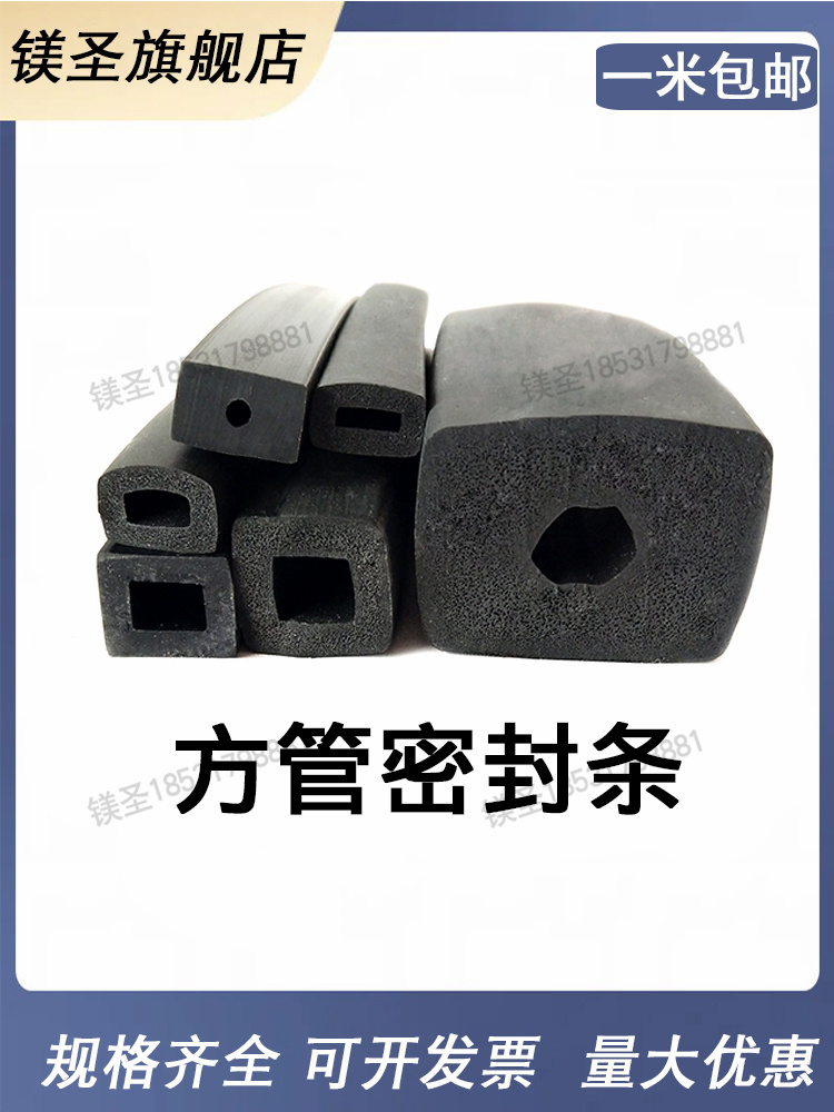 硅胶方管耐高温机械护套