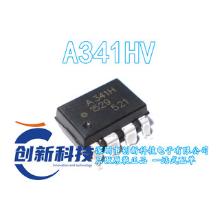 全新进口原装 QCPL-341H A341HV SOP8贴片 驱动光耦 隔离器 直拍