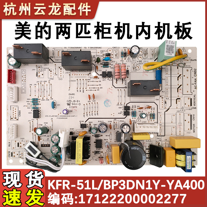 适用于美的变频空调匹柜