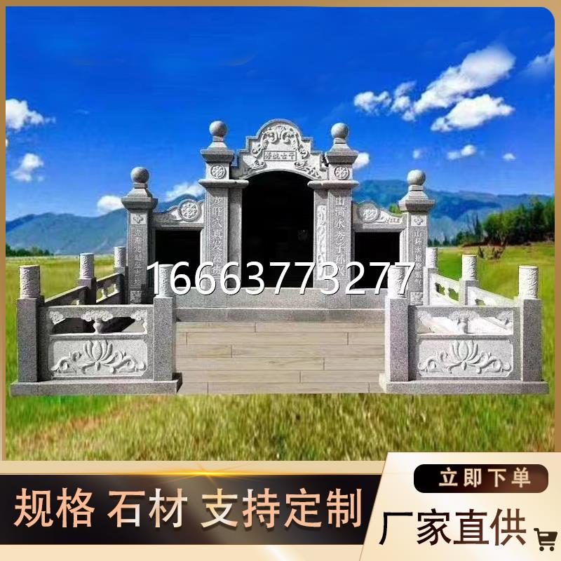 墓碑定制大理石农村土葬
