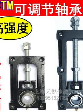 可调节轴承滑动轴承座UCTM204A 204B 205A 206A 207A208A209A210A