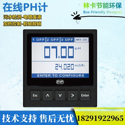 全新FIP佛伦斯FLS电导率监视器仪表M9.05.P1格林韦德