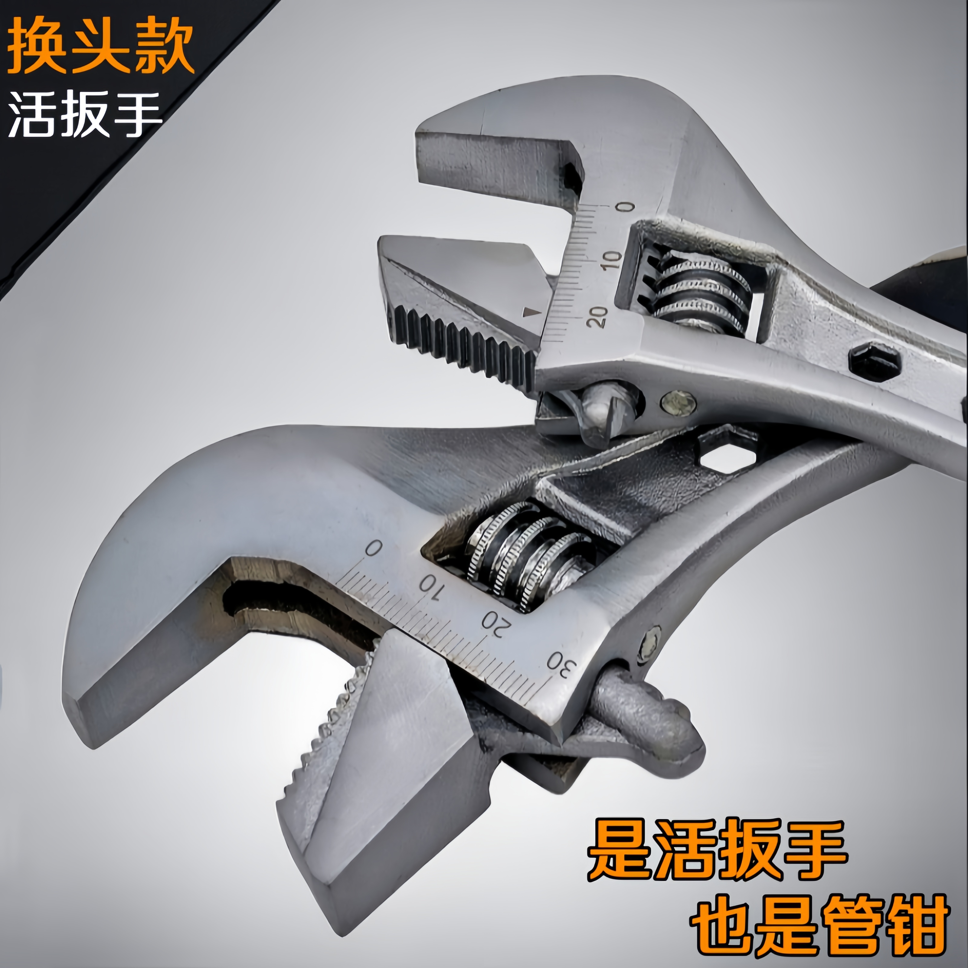 活动扳手工具大全万能活口卫浴板手多功能万用大开口正品管钳