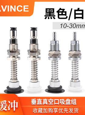 机械手纸张薄膜真空吸盘PATS-10/15/20A/25/30吸嘴气动工业