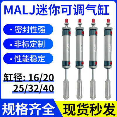 迷你行程可调气缸动大全