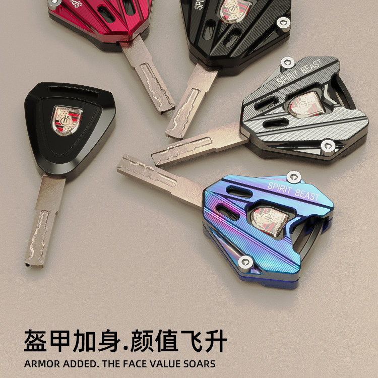 适用电摩小猴子M3钥匙头改装电动摩托车M6/M5电门锁钥匙套盖灵兽