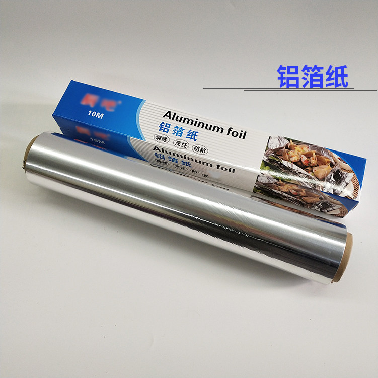 静电纺丝铝箔纸20μm*30cm*60m铝箔纸锡纸30cm*10m家用烘焙烧烤