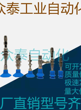施迈茨双层波纹真空吸盘FGA11 FGA14 FGA16 FGA20 FGA22 FGA25/33
