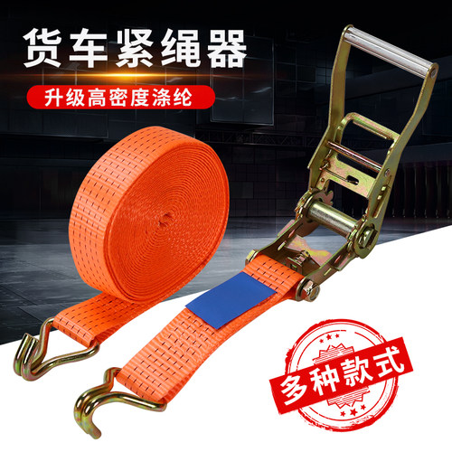 货车捆绑带收紧器刹绳双