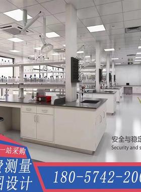 实验室工作台全钢实验台蓝色桌子钢木边台通风柜操作台实验桌家具