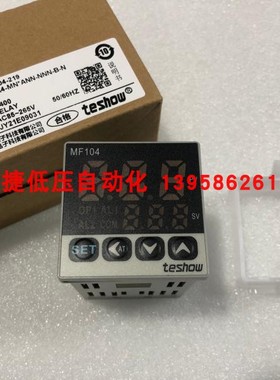 TESHOW台松 MF102 MF402 MF702 902 MF104 MF404 704 904 温控仪
