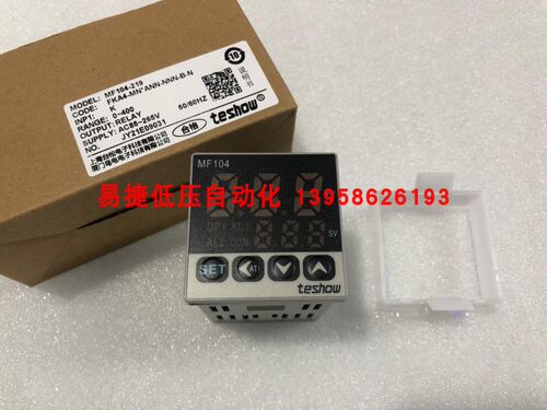 TESHOW台松 MF102 MF402 MF702 902 MF104 MF404 704 904 温控仪