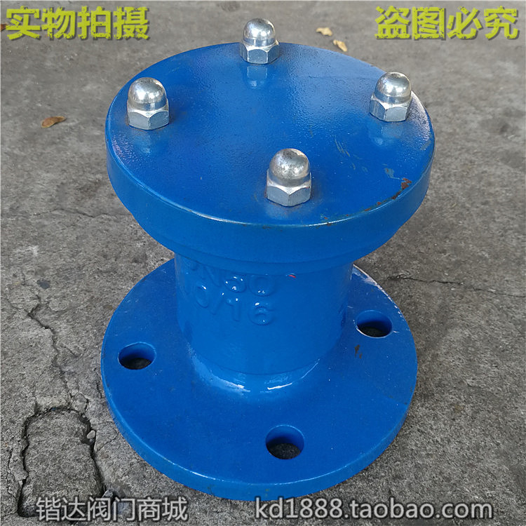 单口法兰排气阀自来水管