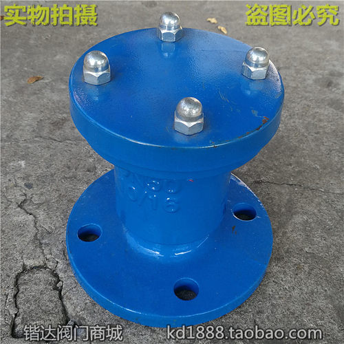 单口法兰排气阀自来水管