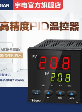 厦门智能PID温控器AI-886/AI-866/AI-856/AI-836/AI-826系列