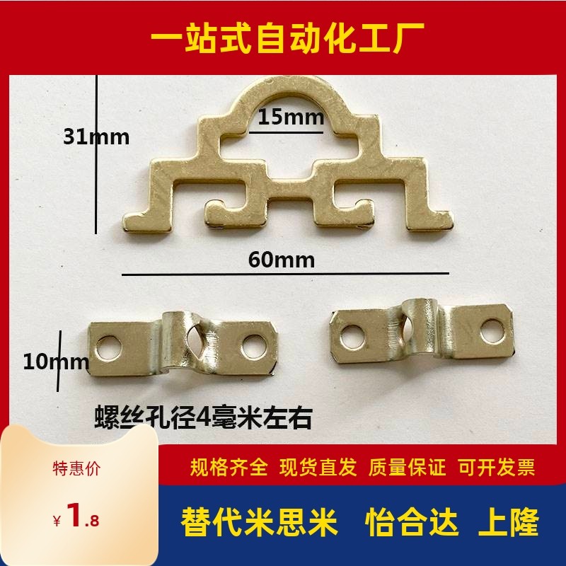 相框挂钩客厅装饰画中式风格花挂牌匾十字绣双喜挂仿古铁吊钩挂画
