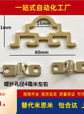 相框挂钩客厅装饰画中式
