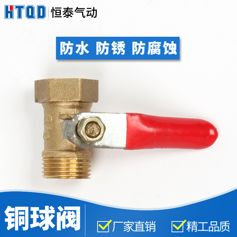 黄铜双内丝球阀内外丝球阀阀门水暖管件直来水2分 3分 4分内/外丝