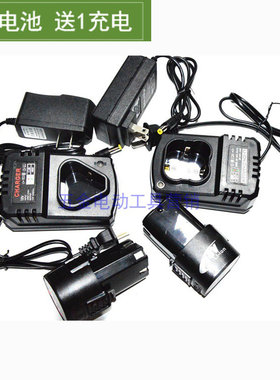 巨达 轩尔尼 德固达 12V16.8V18V充电钻手电钻电批锂电池充电器