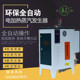 江心电加热蒸汽发生器全自动电锅炉服装 熨烫工业用蒸煮混凝土养护