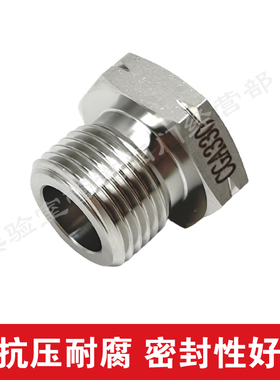 316L不锈钢钢瓶堵头接头CGA330 580闷头钢瓶转接头堵帽正牙反牙外