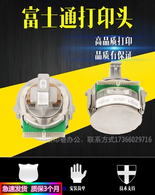 全新富士通DPK8300E+ DPK8500EII DPK9500GA DPK8600E打印头 针头