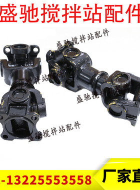 南方路机 JS3000XD 中联搅拌机站 配件 主机皮带轮各种同步联轴器