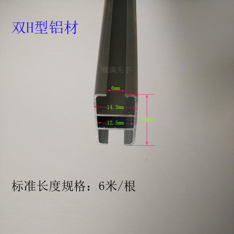 双H型铝材 流水线看板滑道 工作台看板滑轨 作业指导书放置架滑道
