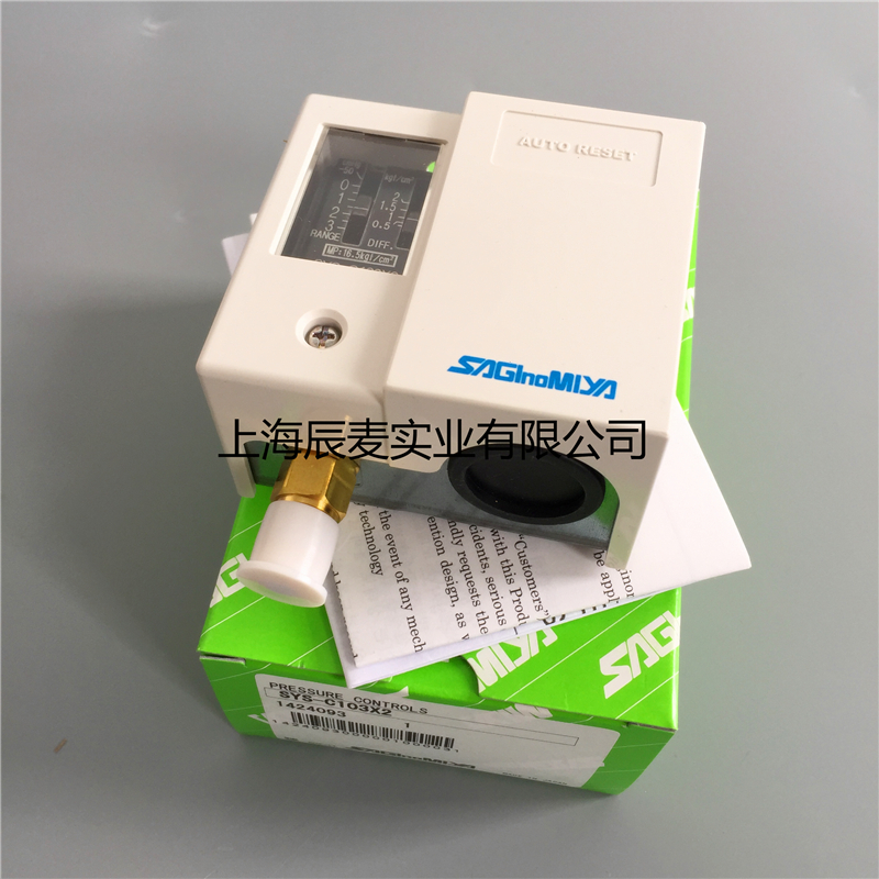 进口SAGINOMIYA日本鹭宫压力保护开关SYS-C103X2压力控制器3公斤
