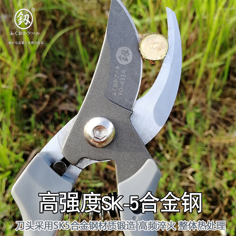 日本福冈修花草剪刀修枝剪家用省力绿化园林园艺剪子果树剪枝剪刀