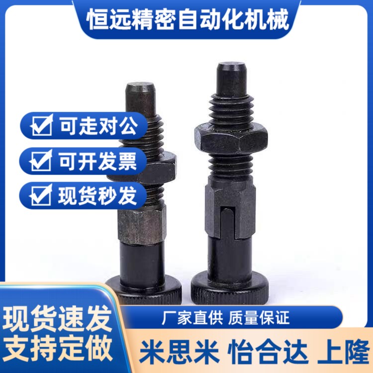 PXA8M分度销PXYA12M/PXK10M/PMXYK/PMXK6M/PMXA/ PMXYA/SXPK/SXYK