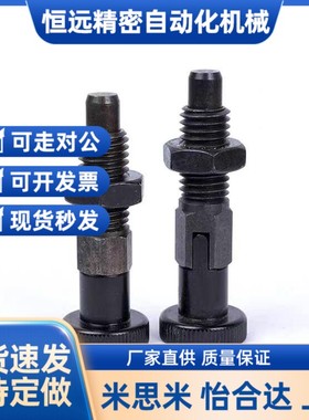 PXA8M分度销PXYA12M/PXK10M/PMXYK/PMXK6M/PMXA/ PMXYA/SXPK/SXYK